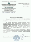 MEScenter.ru отзыв о работе